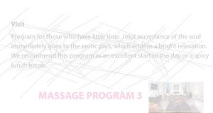 Massage program 3